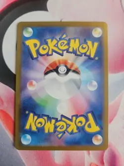Paldean Wooper 193/SV-P Generations Art Rare Promo Japanese Pokemon Card MINT - Image 2