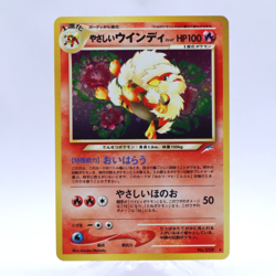 Light Arcanine No.059 Holo Neo Destiny Old Back Pokemon Card Japanese 2001 V3 - Image 1