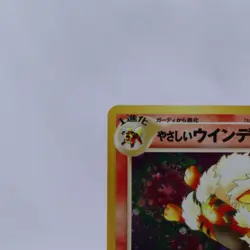 Light Arcanine No.059 Holo Neo Destiny Old Back Pokemon Card Japanese 2001 V3 - Image 2
