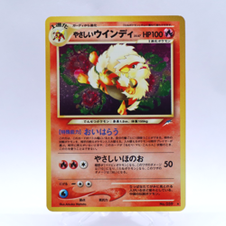 Light Arcanine No.059 Holo Neo Destiny Old Back Pokemon Card Japanese 2001 V2 - Image 1