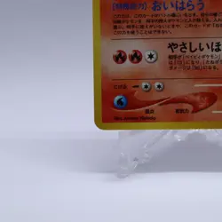 Light Arcanine No.059 Holo Neo Destiny Old Back Pokemon Card Japanese 2001 V2 - Image 4