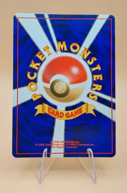 Erika's Vileplume Japanese Gym Heroes Holo Rare No. 45 Pokemon Card - 1998 - Image 2
