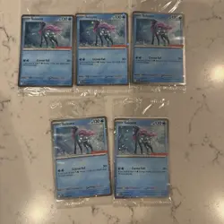 Suicune GameStop Stamped Promo Card 026/094 New & Factory Sealed x5 - Image 1