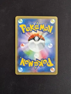 Pokemon Card Venusaur EX 088/087 CP6 20th Anniversary SR 1st ED Japanese NM - Image 2