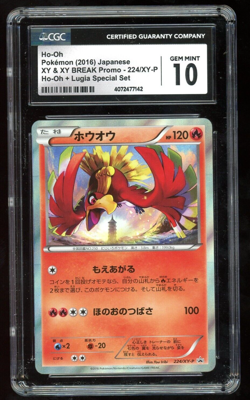 CGC 10 Gem Mint Ho-oh 224/XY-P Ho-Oh/Lugia Special Set Japanese Pokemon Card - Image 1