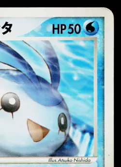 SAMIYA'S MANTYKE 137/PCG-P PCG PROMOS JAPANESE POKEMON TCG - Image 3