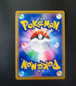 Pokemon - N’s Resolve - 066/049 SR - SM11b Dream League - Japanese - Mint - Image 2