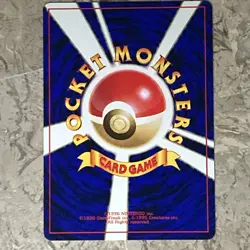 Pokemon Japanese Gym 2 Erika's Ivysaur Nintendo 1999 Gym Challenge No. 002 Mint - Image 4