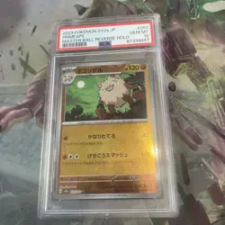 2023 pokemon sv2a jp primeape masterball reverse holo psa 10 - Image 1