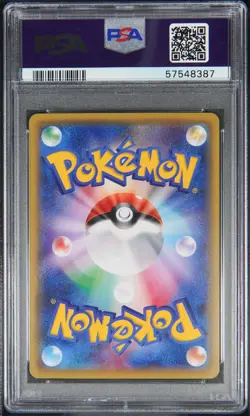 PSA 10 Pikachu 206/XY-P Pokemon Promo Japanese 2016 Mega Charizard X/Y Cert 8387 - Image 2