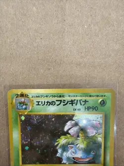 1999 Pokemon - Japanese Erika’s Venusaur Holo Rare - Gym Challenge - No. 003 - Image 3