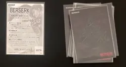 [RESERVED] Berserk TCG Card Lot 21 Cards Konami anime manga - Image 1