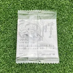Bandai One Piece Great Pirate Seal Wafer Card Kumadori SW9-25 Rare - Image 2