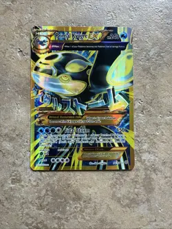 Primal Kyogre EX Full Art Holo Ultra Rare Card 96/98 XY-Ancient Origins MEGA - Image 2
