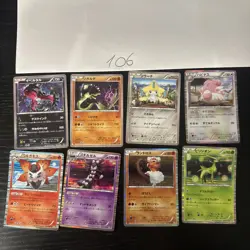 Pokemon Karte Card Vintage Japanese Konvolut Sammlung Collection Holo Rare - Image 1