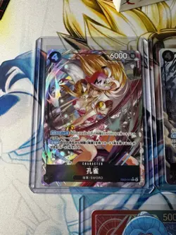 One Piece Heroines Edition (EB03) - 4 Card Alt Lot SR Leader Perona Kujyaku Vivi - Image 3