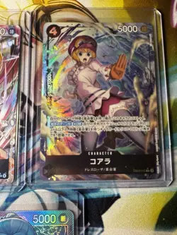 One Piece Heroines Edition (EB03) - 4 Card Alt Lot SR Leader Perona Kujyaku Vivi - Image 4