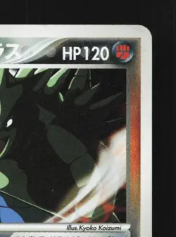 Dark Tyranitar 012/020 1st ED HP Black Deck Kit Japanese Pokemon Card TCG - Image 5