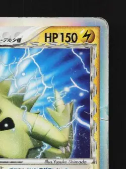 Tyranitar ex 004/024 1st ED HP Tyranitar Starter Deck Japanese Pokemon Card TCG - Image 5