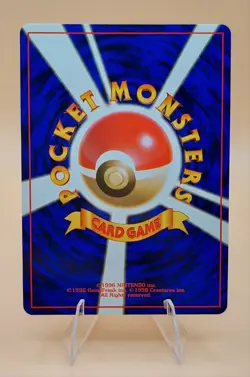 Dark Dugtrio Holo Rare Japanese Rocket Gang No. 51 Pokemon Card - 1997 SWIRL - Image 3