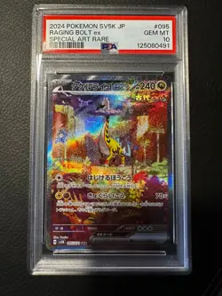 PSA 10 Raging Bolt ex SAR SV5K 095/071 Wild Force 2023 Pokemon Card Japanese - Image 1