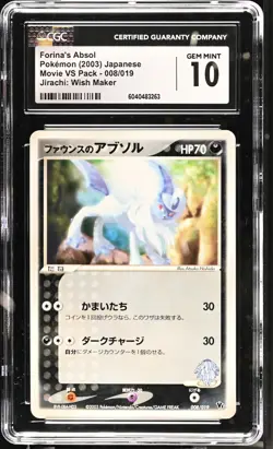 CGC 10 Forina's Absol 008/019 Movie VS Commemoration Pack Japanese Pokemon Card - Image 1