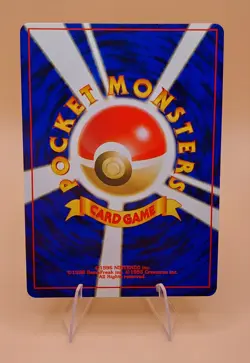 Koga's Beedrill Japanese Gym Heroes Holo Rare No. 15 Pokemon Card - 1998 - Image 2