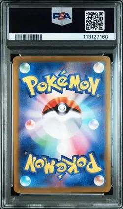 Pokemon Magneton PSA 10 AR 112/106 SV8 Supercharged Breaker Japanese 2024 - Image 2