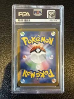 2025 POKEMON JPN SV9A-HEAT WAVE ARENA SUPER RARE CYNTHIA'S GARCHOMP EX 80 PSA 10 - Image 2