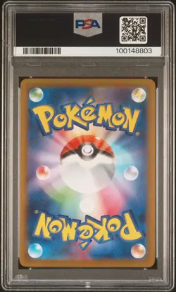2024 POKEMON JPN SV5K-WILD FORCE ART RARE #080 GASTLY PSA 10 - Image 2