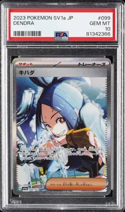 2023 POKEMON JPN SV1A-TRIPLET BEAT SPECIAL ART RARE #099 DENDRA PSA 10 - Image 1