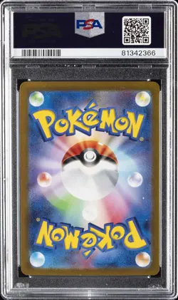 2023 POKEMON JPN SV1A-TRIPLET BEAT SPECIAL ART RARE #099 DENDRA PSA 10 - Image 2