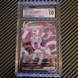 2021 POKEMON JPN VMAX CLIMAX HOLO #075/184 SYLVEON VMAX CGC 10 GEM MINT - Image 1