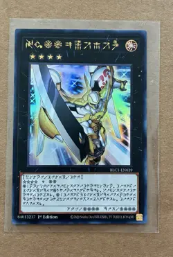 Yugioh TCG Number 39: Utopia Ultra Rare BLC1-EN039 1st edItion promo - Image 1