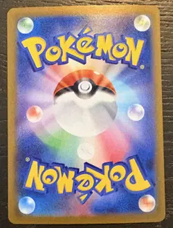 Pokemon Card Game Oricorio ex SAR 111/080 M2 Inferno X Japanese Card TCG - Image 2