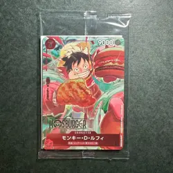 R494 Seal Ripped Luffy One Piece x Mos Burger Campaign Promo Card SEALED P-080 - Image 1