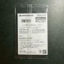 R494 Seal Ripped Luffy One Piece x Mos Burger Campaign Promo Card SEALED P-080 - Image 2