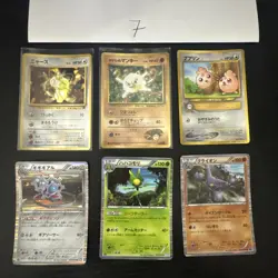 Pokemon Karte Card Vintage Japanese Konvolut Sammlung Collection Holo Rare - Image 1