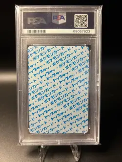 Pokemon Card Topsun Gengar PSA 10 Blue Back #94 (14 World )1995 Japanese - Image 2