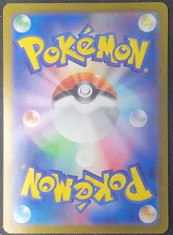 Pikachu 173/165 Sv2a: Pokemon Card 151 Holo (Japanese) TCG NM - Image 2