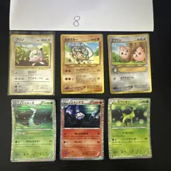 Pokemon Karte Card Vintage Japanese Konvolut Sammlung Collection Holo Rare - Image 1