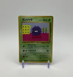 ?LP? Tangela #114 Vending Series Glossy Old Back Pokemon Card Japanese - Image 1