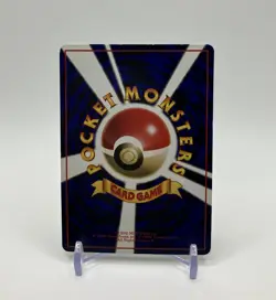 ?LP? Tangela #114 Vending Series Glossy Old Back Pokemon Card Japanese - Image 2