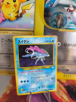 Pokemon Karte Card Suicune Neo Revelation Promo File Binder Rare japanese LP - Image 1