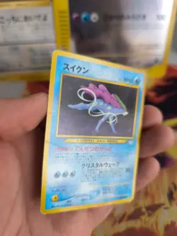 Pokemon Karte Card Suicune Neo Revelation Promo File Binder Rare japanese LP - Image 4