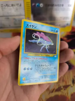 Pokemon Karte Card Suicune Neo Revelation Promo File Binder Rare japanese LP - Image 5