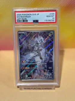 PSA 10 N's Reshiram AR 109/100 SV9 Battle Partners - Pokemon Card Japanese 2025 - Image 1