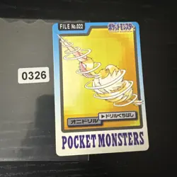 Fearow No 022 Carddass Bandai Japanese Pokemon Card - Image 1