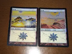 FOIL Lands lot Mirrodin Japanese x10 mtg SP,MP [FC] C - Image 2