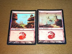 FOIL Lands lot Mirrodin Japanese x10 mtg SP,MP [FC] C - Image 5